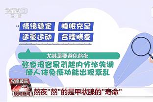 必威app官网下载安卓手机截图4